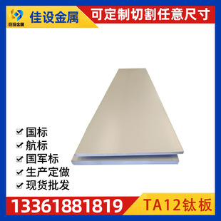 TA12�߼���⁰� �ߏ����͸��g ���պ����� Ҏ���Rȫ �ɰ����и�