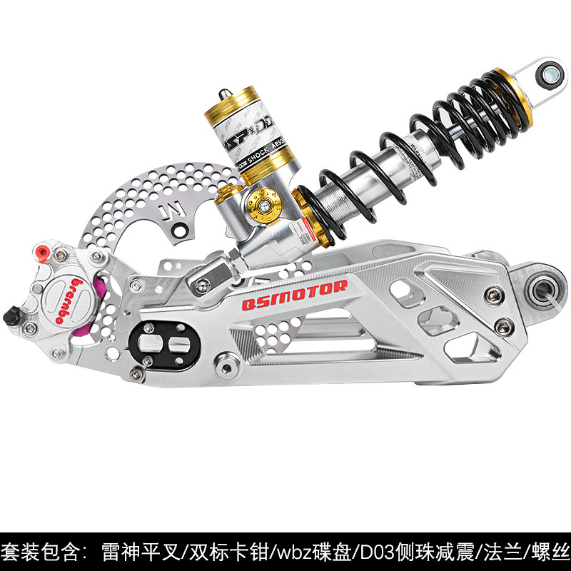 最強のフラットフォークセット、調整可能なNo.9 Thor Calf改造トランジット電気自動車、ドラムブレーキとショックアブソーバーの完全なセット|undefined