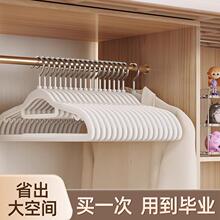 衣架家用挂衣防滑无痕防肩角晾衣架干湿两用衣服架子衣柜衣撑衣挂