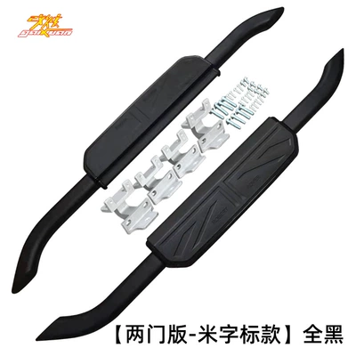 Dekorativ pedal başlıqları: pedal off-road fixed pedal modification - 20-23-guard-pedal-two-door-version-rice-logo-black-edge