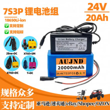 ���l �늳�늄�����܇24V 7S3P 20Ah ݆�� ���F��18650늳� �羳