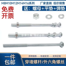 ���L��\�������ݽzᔴ����_�z�UM4-M16���L������˨��ĸ���b��ȫ