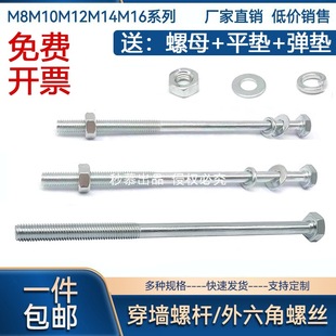 ���L��\�������ݽzᔴ����_�z�UM4-M16���L������˨��ĸ���b��ȫ