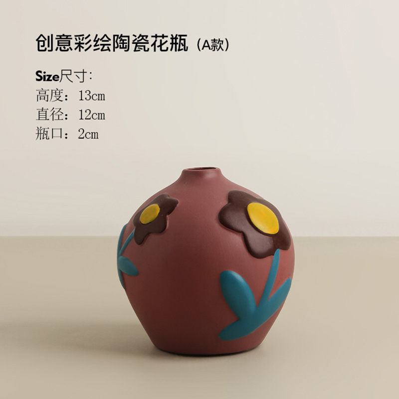 페인트 세라믹 꽃병-작은 데이지 D