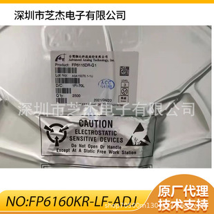 FP6160KR-LF-ADJ ���bSOT23-5 800MA ͬ������оƬ �h��Ƽ�