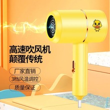 小黄鸭抖音爆款网红锤子吹风机恒温家用学生冷热风负离子电吹风