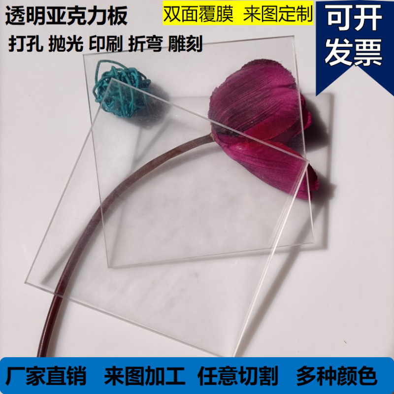 20mm高透明亚克力来图打孔粘接展示柜火焰抛光雕刻异形尺寸UV印刷