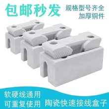 家用陶瓷瓷插保险丝盒RC1A- 10A 1 30A 60A100A 插入式熔断器