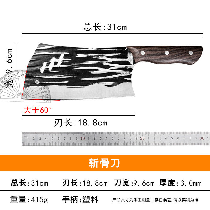 독일산 돌고래 뼈 절단 칼(415g)(맞춤 제작 가능)