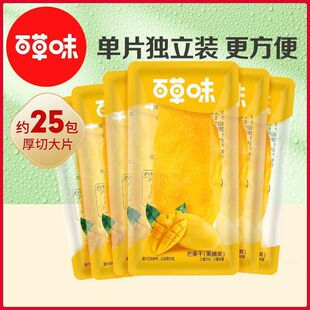 ��ζâ���ɼs25С��ˮ���ɹ������T���e��ʳ����С���b408ȫ��