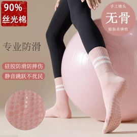 运动休闲棉袜;船袜、隐形袜;其他袜子