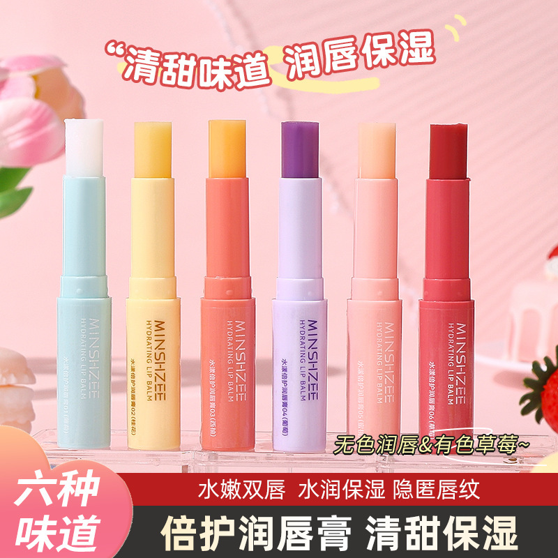 倍护变色润唇膏女滋润保湿补水防干裂隐匿唇纹唇部护理润唇膏水润