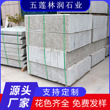 花岗岩芝麻灰路沿石 大理石芝麻黑直角路侧石 道路工程路缘石工厂