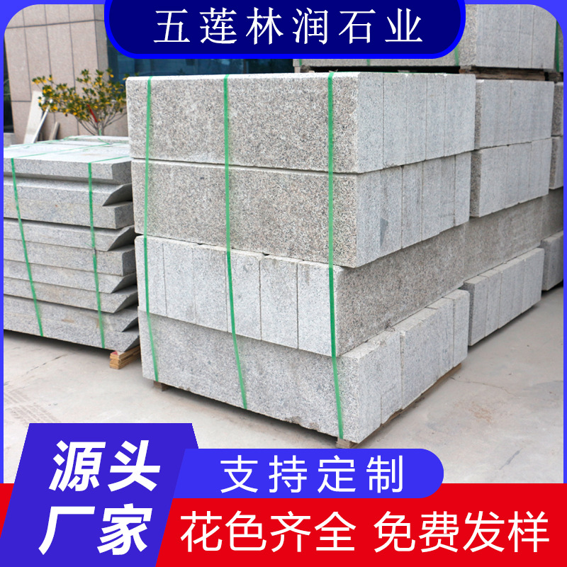 花岗岩芝麻灰路沿石 大理石芝麻黑直角路侧石 道路工程路缘石工厂