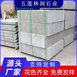 花岗岩芝麻灰路沿石 大理石芝麻黑直角路侧石 道路工程路缘石工厂