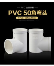 PVC50ˮϴ»©רͷ ֱͷλͷͨˮ