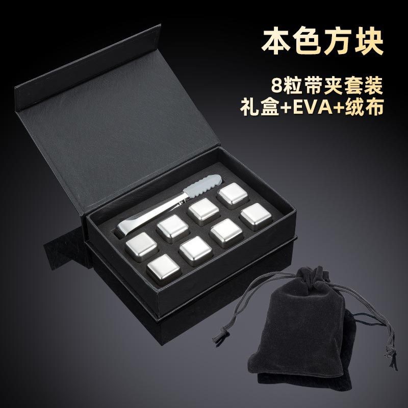 Квадратный силиконовый зажим натурального цвета, 8 штук + ЭВА + подарочная коробка + бархатный мешок