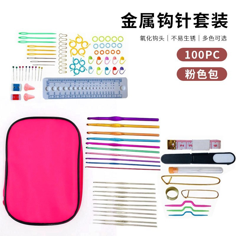 Set de ganchillo metálico 22 piezas, funda de cuero, color aluminio, tejido a ganchillo, 100 uds disponibles