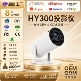 投影仪