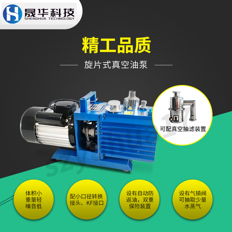 2XZ系列旋片式真空泵临海谭氏2XZ-2真空油泵2XZ-4真空泵真空泵泵