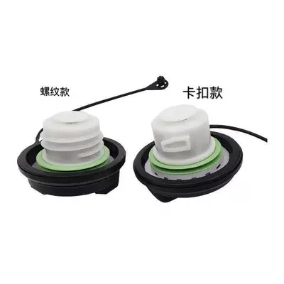 9T16-9030-Ab 5037591 Suitable for Tank cap