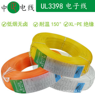 �S�����l����3398#20AWG�͟��o�u��a�~150&deg;Cݗ��XL-PE��Ӿ�