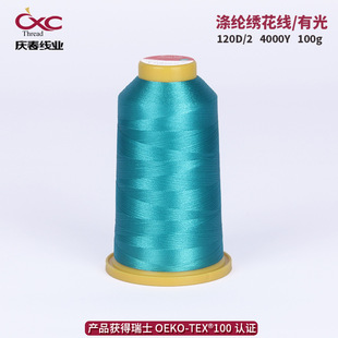 �c��������120D/2����4000�a��X�����̽�100g��]���ٽ������þ�