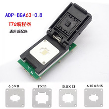 XGecu T76 BGA48 BGA63 BGA67 TO DIP48 ������ B48(63) 08-005