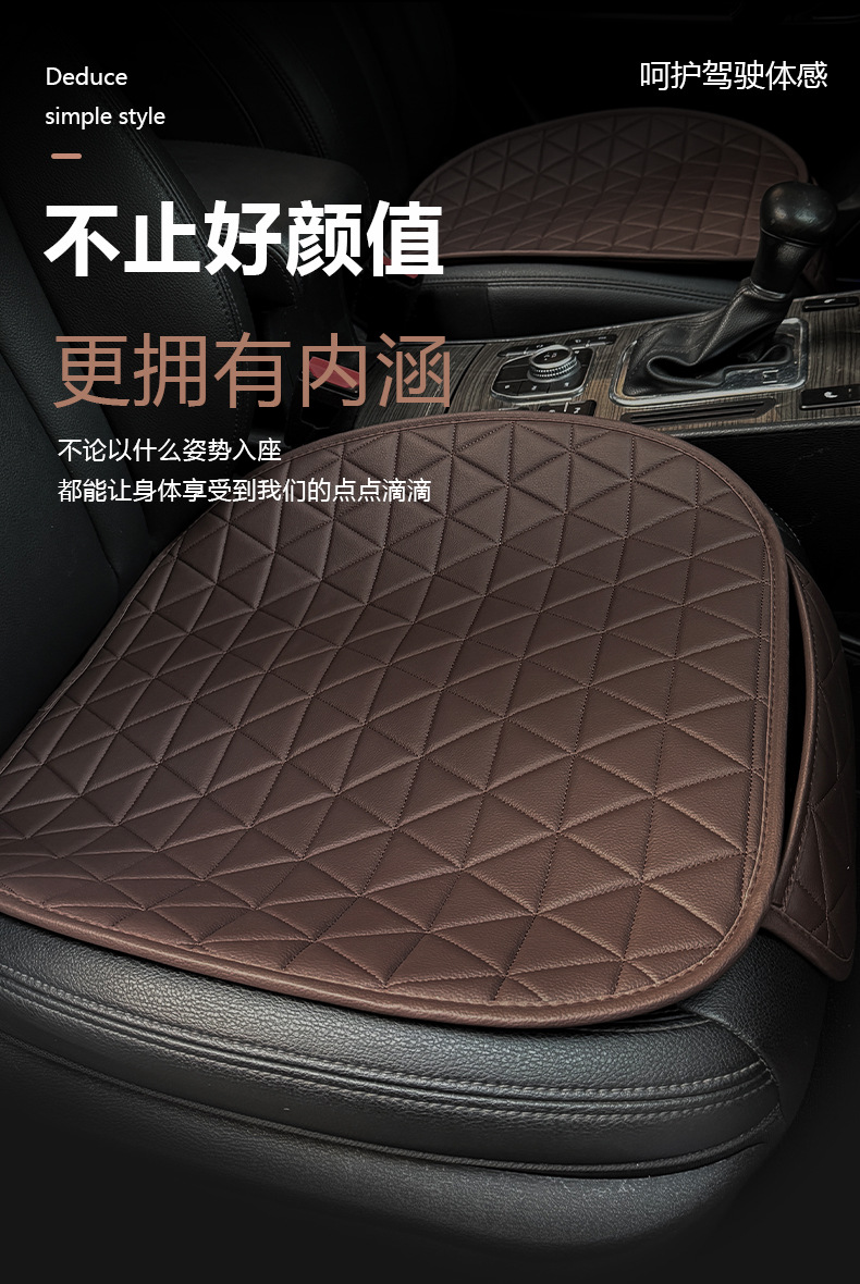Leather Car Seat Cover Car Cushion Four Seasons Universal Single-piece Seat Cushion Three-piece Set Fat Cushion Cross-border Premium One-piece Hair