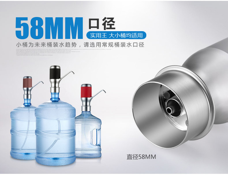 抽水器002天猫790_19.jpg