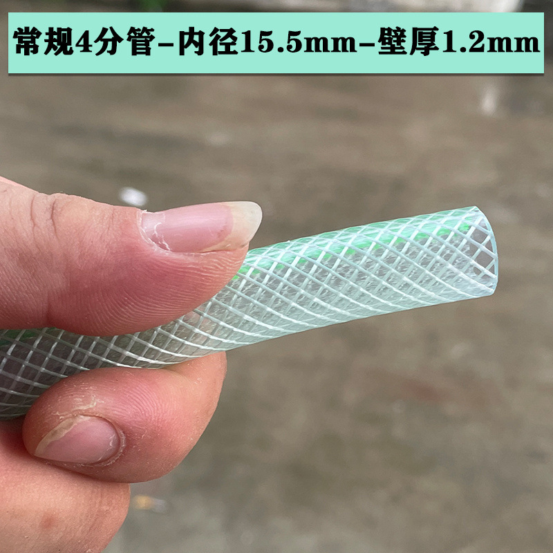 厚い水道管無毒無味無味蛇皮管4分6分1インチ家庭用ホースに花を注ぐ軟水管バッグ|undefined