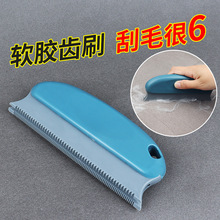 家政保洁工具宠物毛发清理地毯衣物粘毛刮毛器除毛刷管家专用的