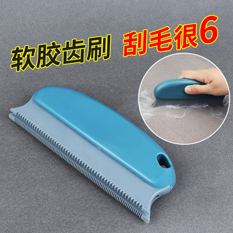 Housekeeping Cleaning Tools Pet Hair Cleaning Carpet Clothing Sticky Hair Scraper Hair Removal Brush Housekeeper Special