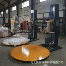 预拉伸膜打包机托盘缠绕包装机全自动上断膜称重缠绕机跨境出口