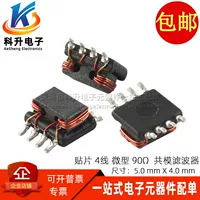 Импортный патч микро 4 провода USB сигнальный кабель с синфазным индуктивный фильтр 90Ω 0.3A для устранения шума