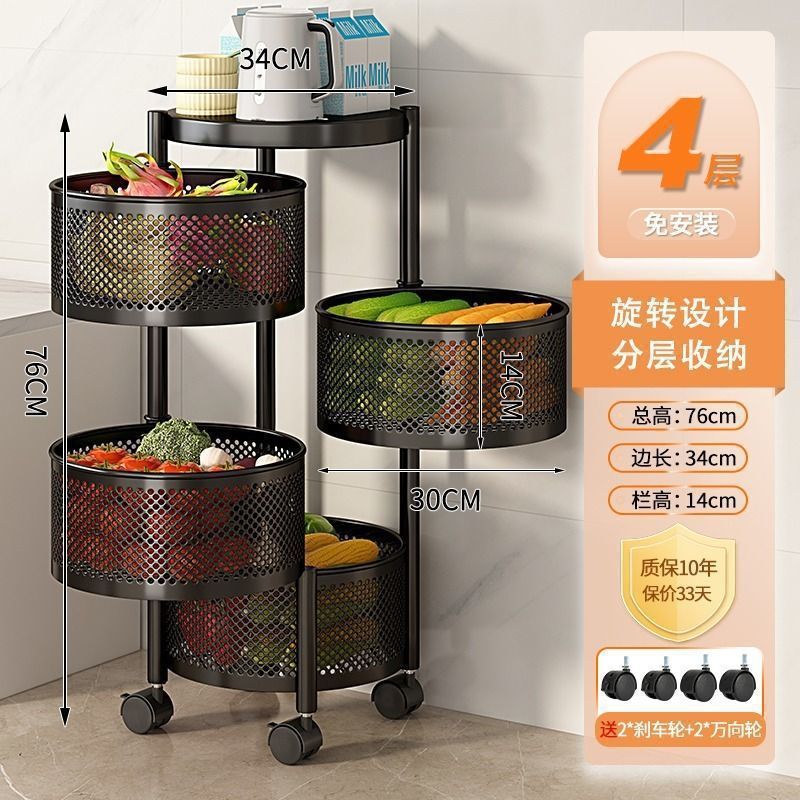 可旋转多层落地卧室小推车厨房置物架多功能收纳家用零食架床头架|undefined