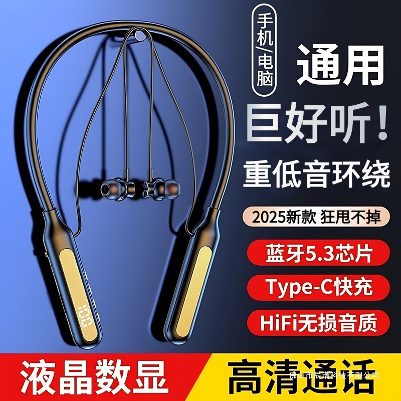 Voice of Berlin Neck-Mounted Wireless Bluetooth Headset, Ultra-Long Battery Life, In-Ear Noise Reduction, Sports and Running, No Pain When Worn for a Long Time