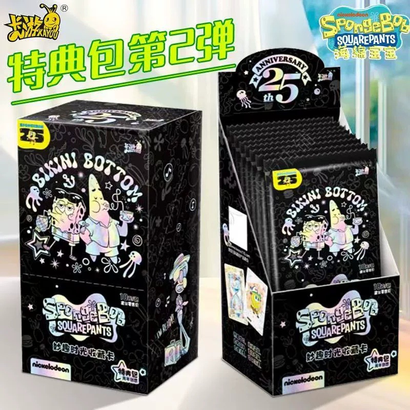 卡游海绵宝宝卡片妙趣时光收藏卡特典包第2弹AR稀有卡牌玩具正版