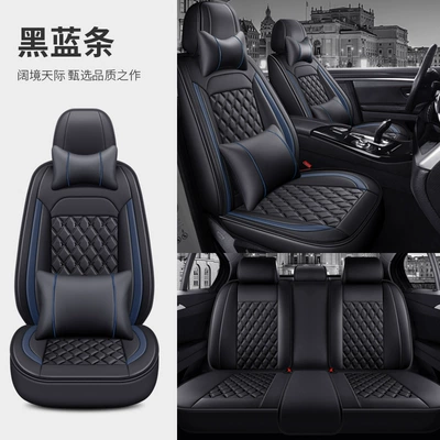 five-seat all-inclusive seat cover cushion, Four Seasons Pad - black-blue-stripes-standard-edition