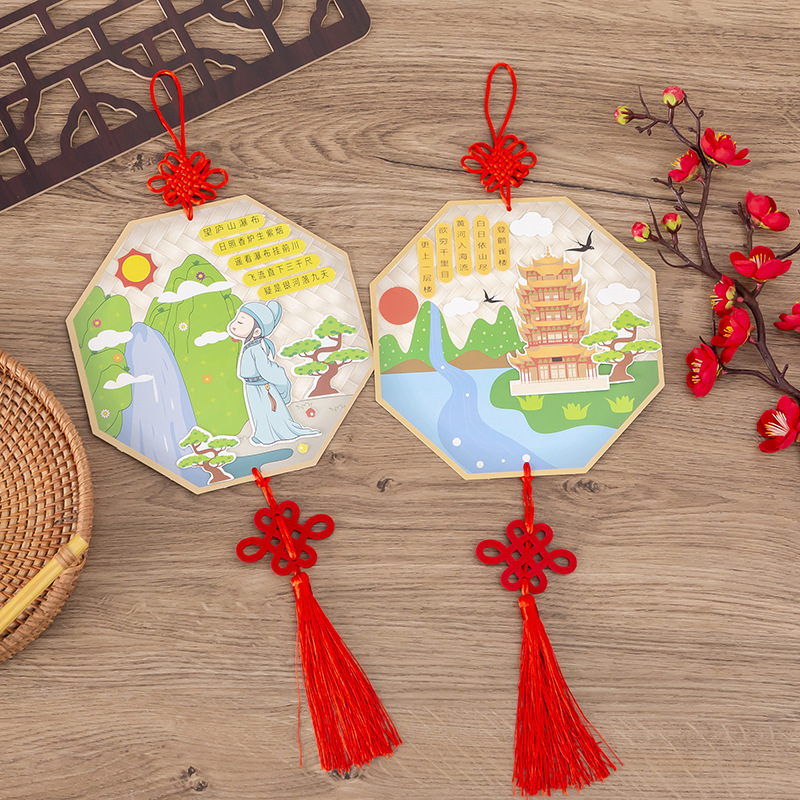 Children's Ancient Poetry Sticker Kindergarten Creative Gift Handmade DIY Production Tang Poetry Hanging Decoration Paper Sticker Material Bag