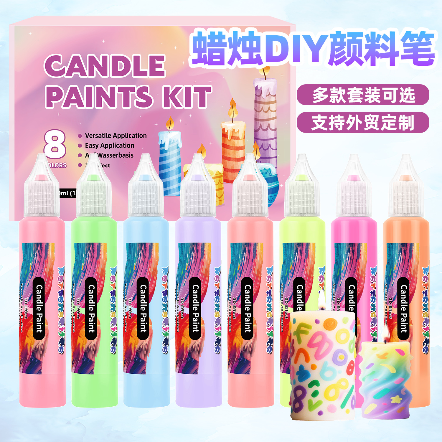 厂家直销 24色30ML手绘立体勾线笔 DIY立体窗胶画涂鸦蜡烛油漆笔