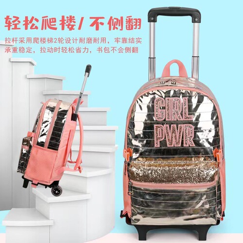 Korean PU Leather Universal 17-inch Detachable Wheeled School Bag Set of Three for Girls and Boys with Embroidery