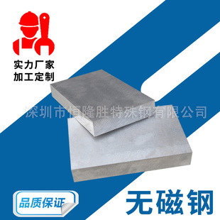 ���Ɵo��� HPM-75 50mn��̎��ĥ�� 70mn�A�� 7mn15�A�5cr21䓰�