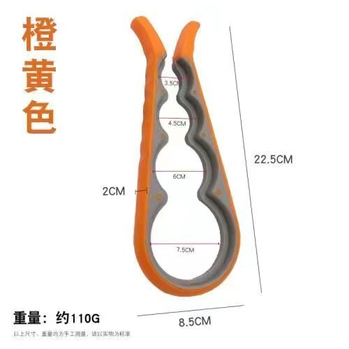 多機能缶切り、ビール高見え栓抜き、家庭用キッチンクリエイティブ缶キャップツイスター、滑り止めキャップオープナー|undefined