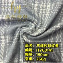 260g��q��б�y�l�����ﶬ����ֱͲѝ��ůë�����e������������