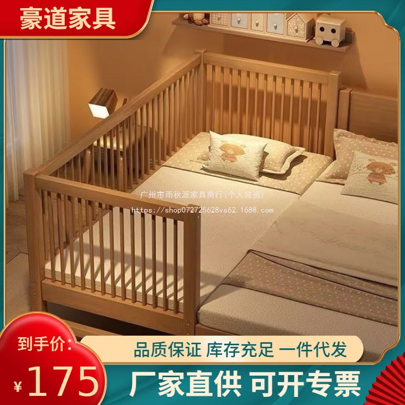 Solid Wood Baby Splicing Bed Walnut Children's Bed Crib Widened Splicing Large Bed Children's Side Bed with Guardrail