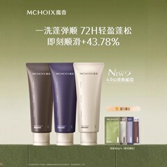 魔香轻氧蓬松赋活乳改善干枯毛躁护发素柔顺滑防断发修护