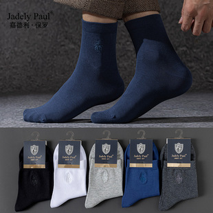 Jadely Paul/�ε���&middot;���_�m������Ͳ�����̄շ������m��ʿ����
