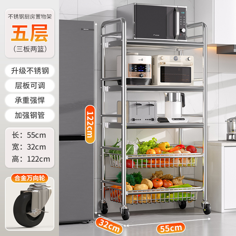 Estante de canasta de cocina de acero inoxidable Estante de almacenamiento de horno microondas de frutas y verduras multicapa de piso Estante de almacenamiento multifuncional