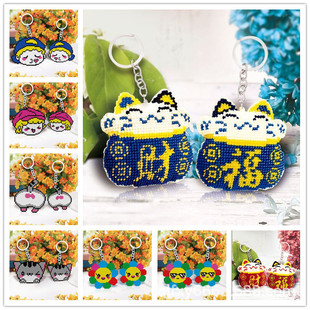 Cross stitch key chain full bead embroidery pendant color printing self embroidery kit cute cartoon bag hanging double-sided embroidery